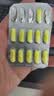 仁和 奥利司他胶囊120mg*15粒*4盒 减脂减重减肥药塑身排油瘦身治疗肥胖正品国药准字 实拍图