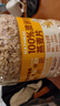 西麦100%澳洲全粒燕麦片1.8kg即食谷物营养早餐代餐年货送礼 实拍图