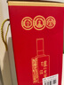 泸州老窖 六年窖头曲 浓香型白酒 52度500ml*2瓶 神驹献瑞马年礼盒 实拍图