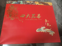 印象堂茶叶铁观音大红袍小种金骏眉茶叶礼盒装送人长辈512g送长辈年货 实拍图