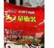 康师傅方便面 经典桶 红烧牛肉面113g*3桶 泡面桶装速食 方便食品 实拍图