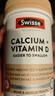 Swisse斯维诗 钙片+维生素D迷你钙片 中老年成人孕妇补钙 柠檬酸钙300片 实拍图