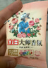 立白洗衣粉大师香氛洁清新除菌去渍洗衣粉手洗机洗深层去渍不伤手 大师香氛洗衣粉35g*6袋 实拍图