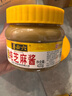 六必居 调味酱料 纯芝麻酱 凉拌面热干面酱火锅蘸料 420g 中华老字号 实拍图
