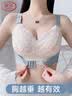 浪莎前扣内衣女大胸显小上托调整型收副乳性感女士文胸罩 绿 34BC 实拍图