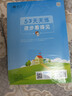 2026春季53天天练小学语文五年级下册RJ人教版五三天天练53天天练5.3天天练5·3天天练学霸培优学霸提优 实拍图