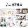 荣耀路由5 千兆版【Magic7上网好搭档】WiFi7千兆路由器 BE3600 AI网络加速 家用穿墙 双频聚合 实拍图