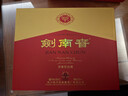 剑南春水晶剑 52度 500ml*2瓶  双支礼盒 浓香型白酒 年货送礼 实拍图