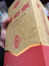 剑南春金剑南 珍品 52度 500ml  单瓶装 浓香型白酒 年货送礼 实拍图