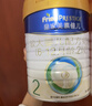 美素佳儿（Friso）皇家较大婴儿配方奶粉2段（6-12个月）400克 乳铁蛋白 新国标 实拍图