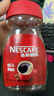 雀巢（Nestle）醇品速溶美式黑咖啡粉0糖0脂*健身燃减防困瓶装90g 实拍图