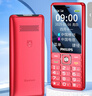 飞利浦（PHILIPS）E536 老年人手机4G全网通新款老年机超长待机大字体大声音中小学生老人专用备用按键功能机 绚丽红 实拍图
