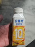 伊利安慕希芒果燕麦风味酸奶整箱常温牛奶乳品营养早餐年货礼盒装10月 芒果燕麦200gx10盒x1箱 实拍图
