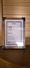 金隆兴A4实木相框摆台挂墙空框装裱照片字画拼图执照框柚木色 实拍图