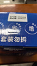 車仆蓝瓶燃油宝10瓶装 保养型燃油清洗剂汽油添加剂车仆经典款燃油宝 实拍图