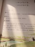 听故事学古文 （全三册）中小学生古文 文言文7-10岁 小学生必背 常青藤爸爸编著 儿童国学启蒙书11-14岁 暑假阅读  课外阅读 实拍图