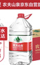农夫山泉 饮用水 饮用天然水 透明装4L*6桶 整箱装 桶装水 实拍图