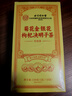 同仁堂菊花金银花枸杞决明子养蒲公英肝护甘肝草养生茶150g共30袋 实拍图