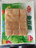 安井鱼豆腐240g*3袋 方便火锅麻辣烫关东煮烧烤食材速食丸子 源头直发 实拍图
