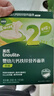 英氏婴幼儿钙铁锌面条原味200g 宝宝辅食挂面儿童面早餐面 采销真验厂 实拍图