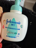 强生（Johnson）婴儿牛奶柔泡沐浴露洗发水二合一400ml*2 新生儿宝宝洗护新年礼物 实拍图