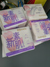 怡丽医护级卫生巾套装棉柔整箱日用组合240mm80片京东自营姨妈巾 实拍图