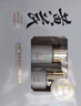 春娟黄芪国粹修护舒缓提亮安抚维稳护肤套装保湿节日礼物送女友长辈 4件套（洁面+水+乳+霜） 实拍图