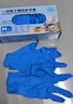 英科医疗（INTCO）一次性手套丁腈手套100只中码加厚耐用清洁劳保工业蓝色防护手套 实拍图