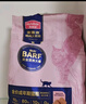 麦富迪猫粮 barf霸弗天然猫粮冻干成猫粮养胃增肌牛肉1.8kg【宠物金选】 实拍图