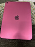 Apple/苹果 iPad11英寸 A16芯片2025年款 平板电脑 (256GB WLAN版/学习办公娱乐)粉色 实拍图