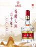 五粮液 普五八代 浓香型白酒 52度 500ml 单瓶 官方授权 酒厂直供 实拍图