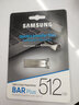 三星（SAMSUNG）512GB USB3.2 U盘 BAR 学习办公 金属高速大容量优盘 小巧车载U盘 读速400MB/s 适用哨兵模式 实拍图