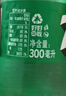 百事可乐七喜7UP 柠檬味 碳酸饮料汽水 300ml*12瓶 整箱装 便携小瓶 实拍图