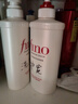 FINO芬浓美容液洗护套装洗发露550ml+护发素550ml柔顺强韧日本进口 实拍图