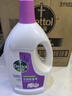 滴露（Dettol）衣物除菌液薰衣草3L 99.9%杀菌除螨 内衣衣物消毒液 可配洗衣液 实拍图