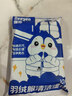 德佑羽绒服清洁湿巾10抽*8包 免洗去污渍湿纸巾干洗剂便携小包装 实拍图