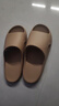 朴西荔木凉拖鞋浴室情侣款居家洗澡防滑eva四季拖鞋男 全麦棕 42-43 实拍图