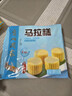 广州酒家 马拉糕720g 16个 早茶点心发糕 儿童早餐 速食糕点 年货送礼 实拍图