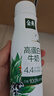 伊利金典3.8g乳蛋白 鲜活纯牛奶250ml*8瓶 30天常温短保 年货礼盒装 实拍图