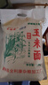 鲜丰春 玉米面粉100%无添加馒头面粉包谷粗杂粮窝窝头年货杂粮饺子5斤装 实拍图