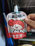金豆芽儿童山楂汁饭后孩子饮料果汁宝宝饮品100ml*22袋礼盒装年货 实拍图