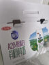 三元极致A2β-酪蛋白有机纯牛奶250m*10盒 年货礼盒 实拍图