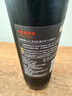 长城 特酿MAX（麦克斯） 解百纳 干红葡萄酒  750ml 单瓶装 红酒自营 实拍图
