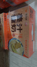 风行牛奶姜汁撞奶调制乳200ml*10盒 姜撞奶生牛乳≥80% 广东老字号生姜饮 实拍图