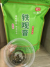 印象堂茶叶铁观音一级茶叶500g袋装祥华乡原产2025新茶乌龙茶年货自己喝 实拍图