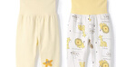 舒贝怡2条装婴儿裤子春秋款男女童宝宝高腰护肚睡裤纯棉儿童秋裤黄120CM 实拍图