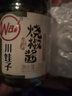 川娃子辣椒酱拌饭拌面酱 青辣椒剁椒酱拌面辣酱下饭菜皮蛋烧椒酱230g 实拍图