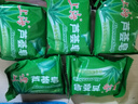 燕京大粒纳豆 50g*18盒（原箱纳豆 国产纳豆 健康轻食 豆制品） 实拍图