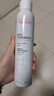 雅漾（Avene）舒泉保湿喷雾300ML 补水舒缓爽肤水湿敷水敏肌护肤水大喷新年礼物 实拍图