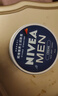 妮维雅（NIVEA）男士【深层滋润】补水保湿水活深润霜50g*2男士面霜 情人节礼物 实拍图